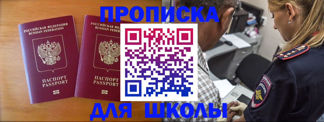 временная регистрация собственник в Приозерске