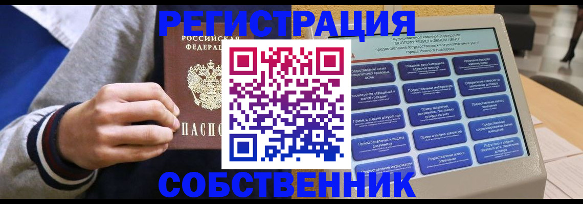 временная регистрация госуслуги в Приозерске